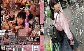 ADN-513 A Story About A Middle-aged Part-time Uncle Who Was Treated As A Slut By A New Female Part-time Worker. Drifting Girl EPISODE:02 Yura Kudo