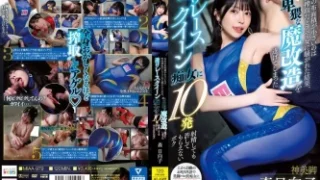 MIAA-979 As A Result Of Feminist Women Complaining That The Small Surface Area Of